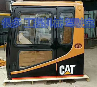 CAT 挖掘机 320v2 320b 200B 卡特307 专用 驾驶室 312 门