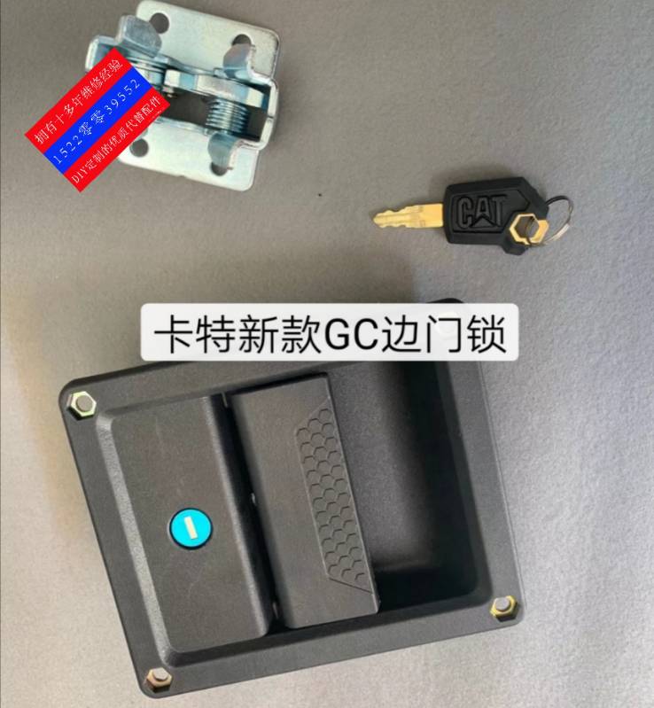 卡特 边门 锁 工具箱 锁 驾驶室 锁 天窗 锁 通用 336 320GC