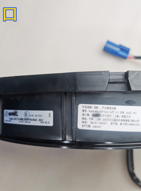 宇通 金龙 客车 水箱散热器电子扇 风扇 spal斯佩尔BBL506 BBL343