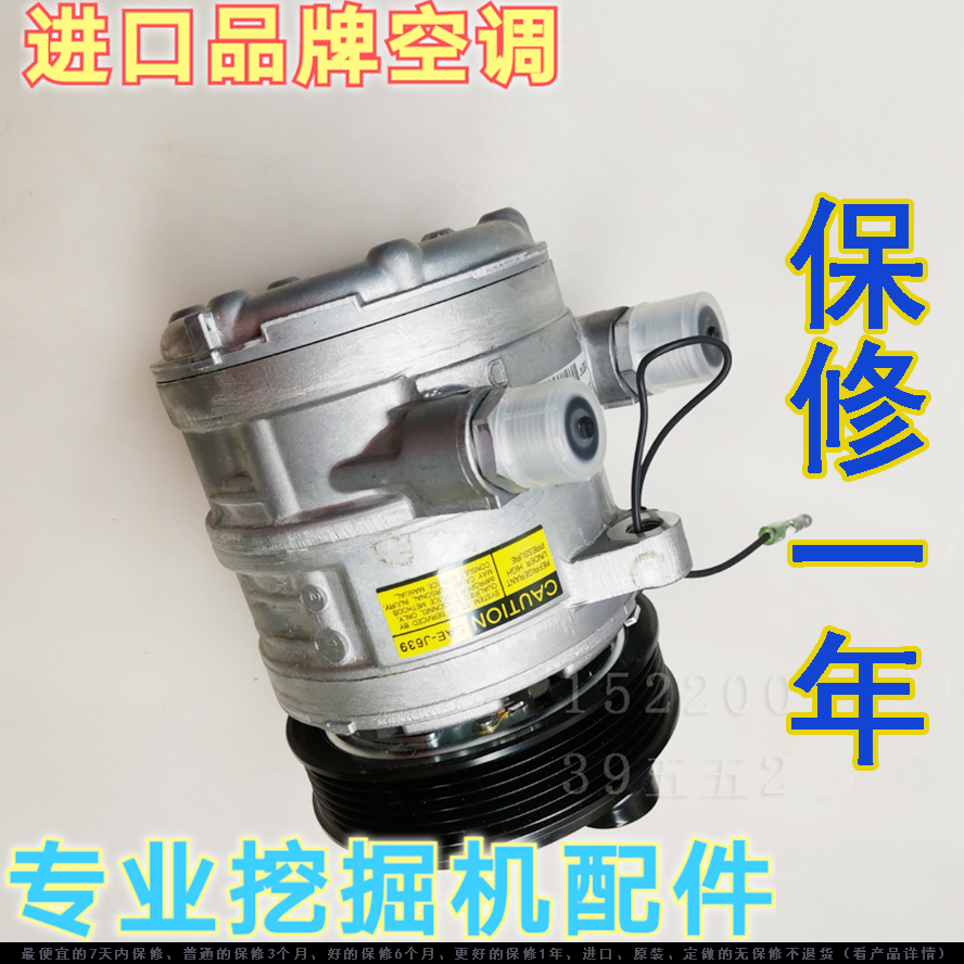 山猫 装载机 长野 洋马 挖掘机配件 空调 压缩机 泵 原厂进口