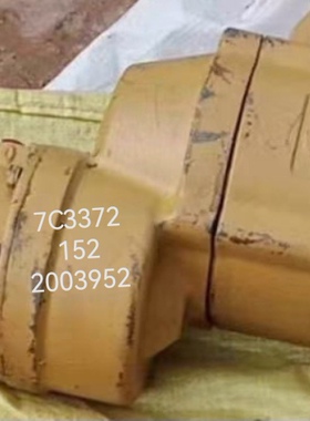 7C3372卡特挖掘机 英格索兰 发动机 气动 启动马达 起动机7c-3372