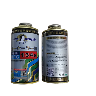 氟 雪种 选择挖掘机空调 泵 冷媒 日立 卡特 压缩机 小松