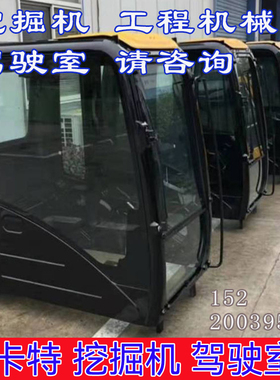 卡特 374 390  315 313 320 329 D2 C E F 挖掘机配件 驾驶室 门