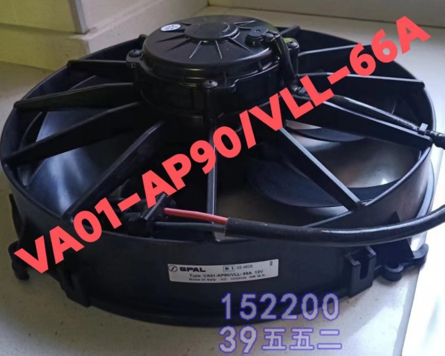 AP90/SPAL斯佩尔12V无刷 电子扇 320驱动器338控制器90电子风扇