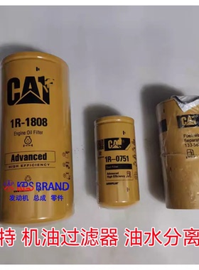 卡特 过滤器 4395037 1R0751 1335673 1R1808 1261818 2276744