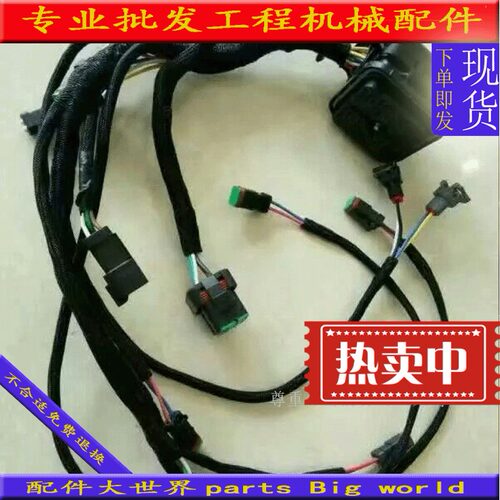 阿特拉斯空压机836/976/336卡特发动机C9线束/24v挖掘机广州维修
