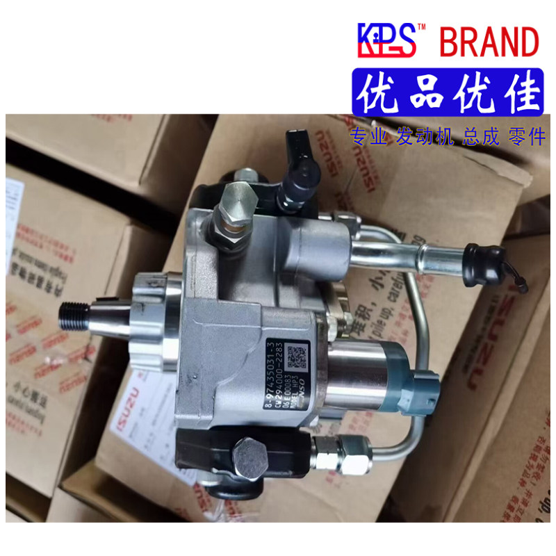 凯斯 适用于 五十铃 4JJ1挖掘机