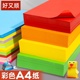 好又顺500张彩色A4纸影印纸影印纸20色混色装 荧光彩纸80g幼儿园学