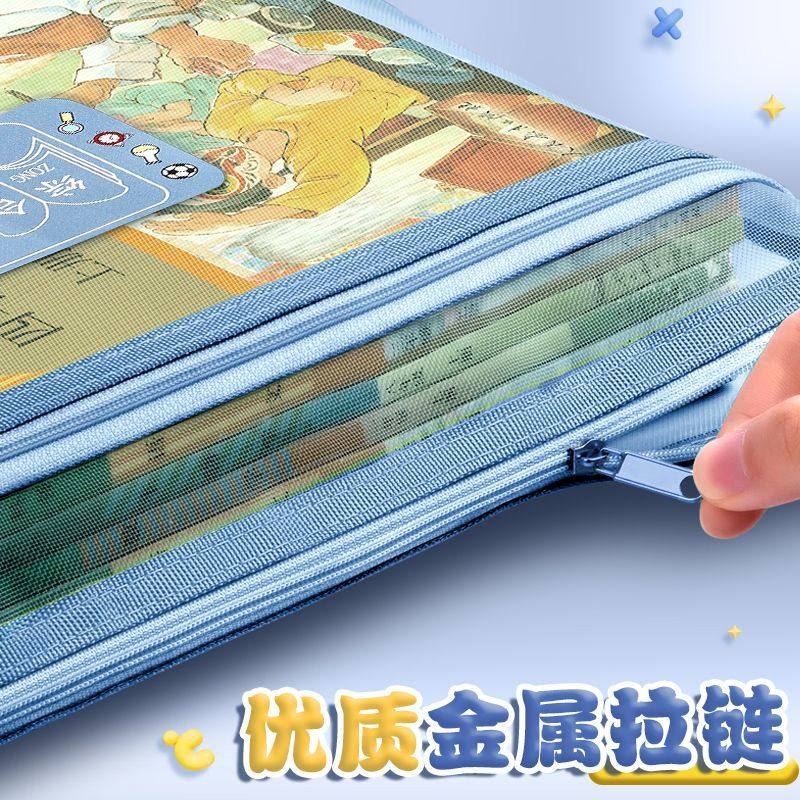 文件袋小学生学科科目分类袋大容量课本补习试卷收纳袋拉链式拎书袋手提袋子作业袋A4透明网纱双层文具学习袋,文具电教/文化用品/商务用品,补习袋/学科袋/科目袋,淘宝优惠券,粉丝福利购,淘宝优惠卷