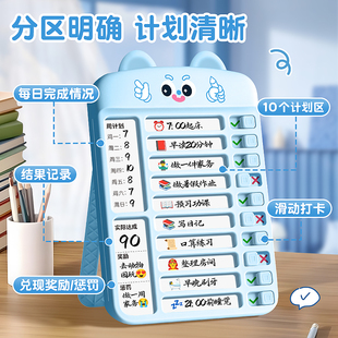 2025年自律学习计划表打卡器自律神器儿童成长日程表习惯养成行为自律表任务完成卡时间管理目标作业管理神器