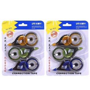 乐普升965修正带进口带芯超长改正带三只装 大容量超值学生涂改带