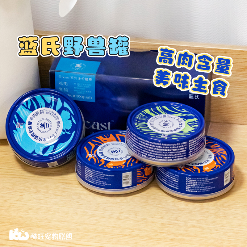 蓝氏主食罐猫罐头鸡肉乳鸽味