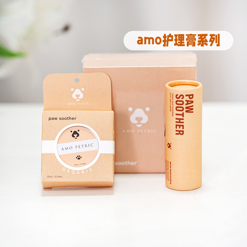 AMO 阿默狗狗润脚膏干裂润鼻膏猫咪狗狗通用保湿滋润角质护理用品