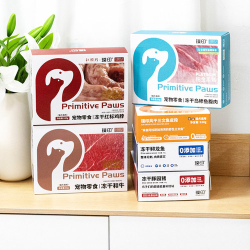 璞印无添加肉冻干零食饼干冻干