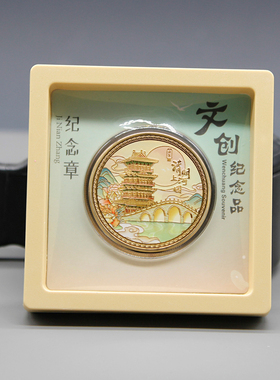 清明上河园旅游纪念文创礼品