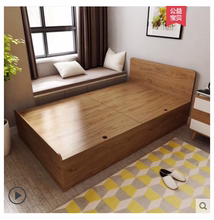 北京实木小户型实木高箱储物床1米单人床箱式气压杆收纳床1.2米