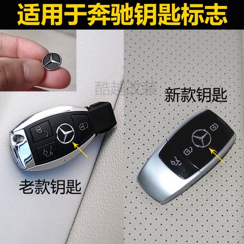 钥匙标志小logo多款式可选