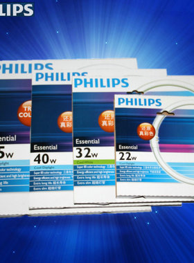 飞利浦环形灯管 T5三基色22W 32W 40W 55W 吸顶灯用TL5C