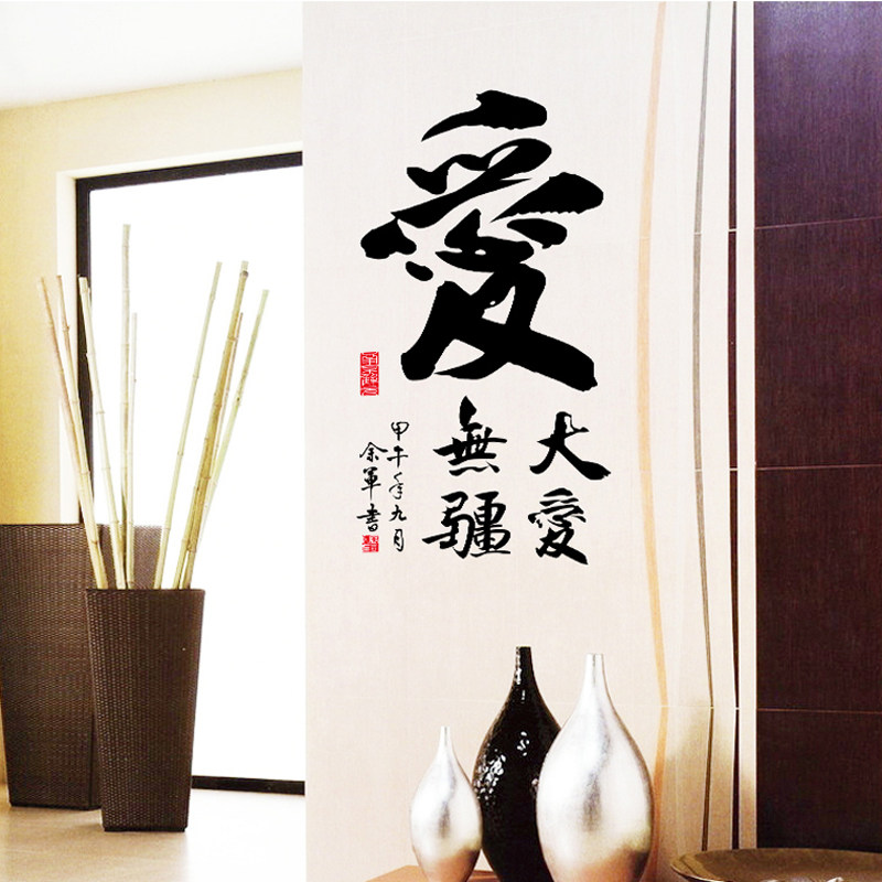 宿舍改造励志标语墙贴画公司企业文化墙纸教室班级激励文字办公室,家居饰品,软装墙贴,淘宝优惠券,粉丝福利购,淘宝优惠卷