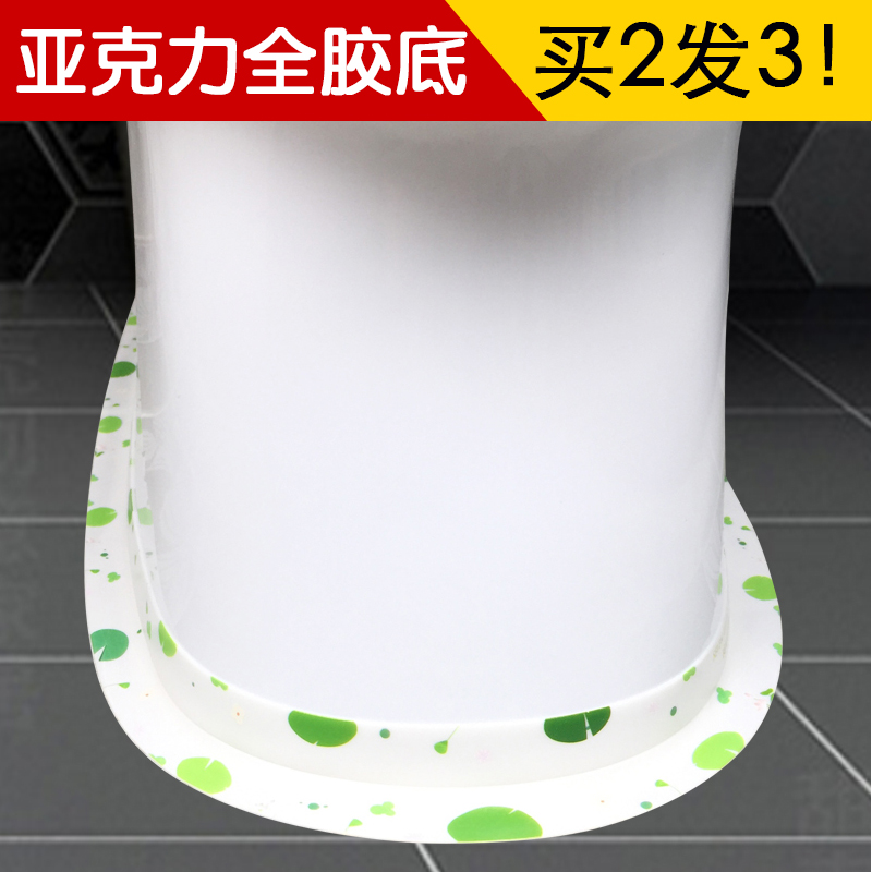 马桶贴边条卫生间防水围边周围地贴边缘粘贴条下面地帖边上的贴|msdalam kategori Aksesori rumah, pelekat, jawatan tandas - dari Buy2taobao.com untuk memberikan perkhidmatan ejen Taobao profesional membeli