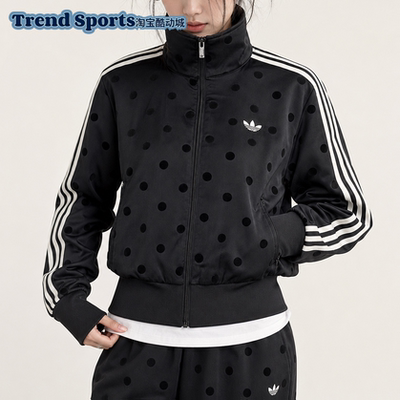 adidas originals满印缎面波点立领拉链条纹长袖夹克女款KV1166