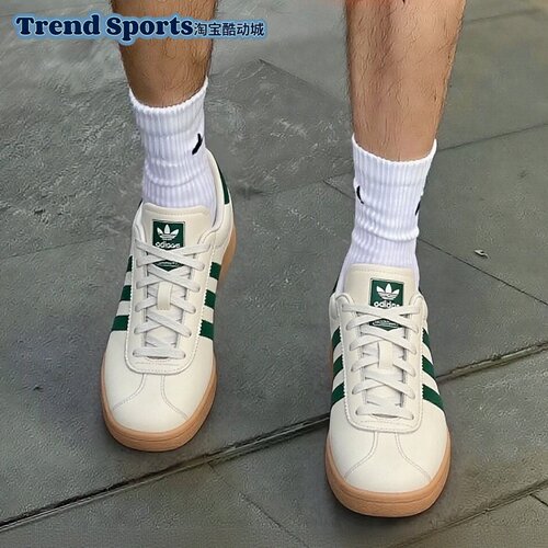 adidas originals运动舒适低帮德训鞋男女款JR8311/JR9566/JI1886