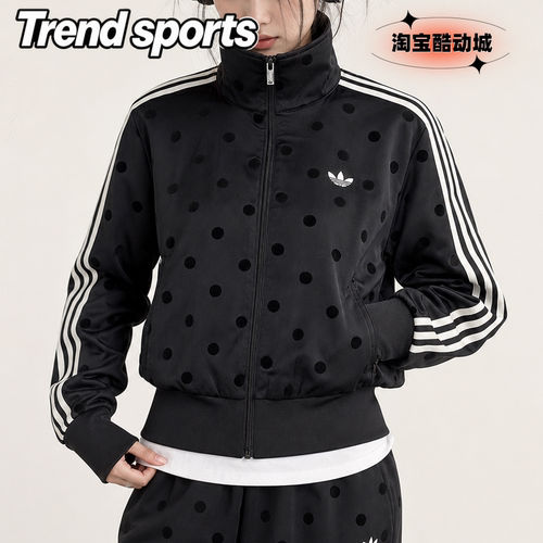 adidas originals满印缎面波点立领拉链条纹长袖夹克女款KV1166