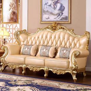 家具 别墅美式 欧式 沙发真皮客厅123组合双面雕花U型实木雕花法式