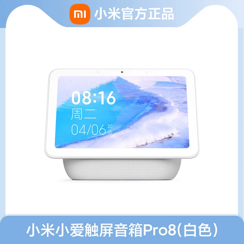 Экран умного дома Xiaomi xiaomi, видеозвонок, любовь к однокласснику Xiaoai, динамик, пульт управления, управление полным домом через экран