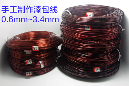 【古铜色漆包铝线一斤】手工单车原料DIY材料仿铜线0.6mm—3.4mm