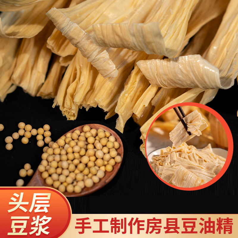 辛创豆品湖北特产正宗房县豆油精豆油皮腐竹干货凉拌火锅食材400g