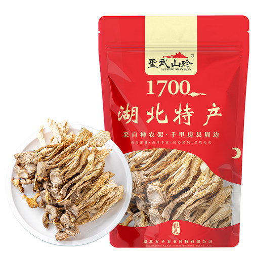 圣武山珍湖北特产鹿茸菇
