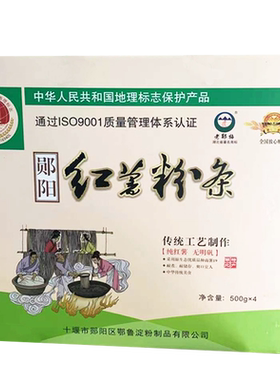 老陨梅红薯粉条500g2袋