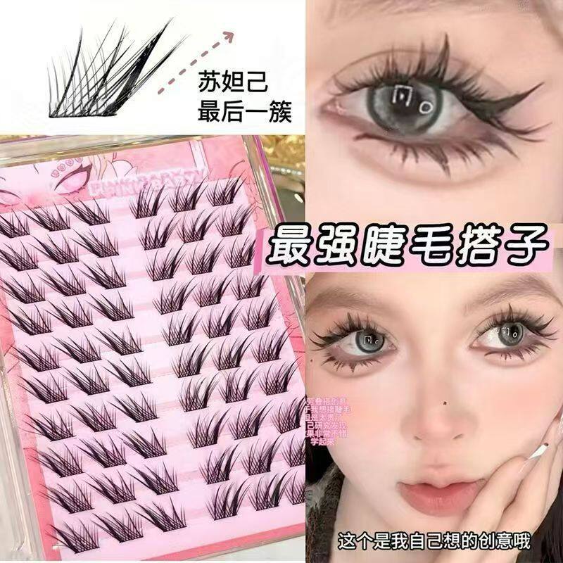免胶自粘假睫毛自然款堪比嫁接款