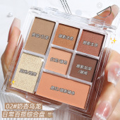 七巧板玩趣眼影盘大地色日常淡妆平价腮红高光修容一盘多用新手女