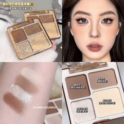 四色高光修容一体盘哑光提亮阴影