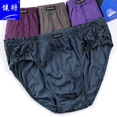 健将100%纯棉男士 头 衩中腰吸汗青年男生短裤 三角内裤 宽松透气裤