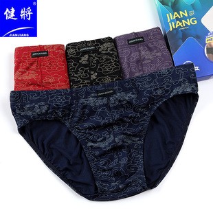 衩柔软莫代尔弹力男生青年短裤 印花透气吸汗裤 头 男三角裤 健将内裤