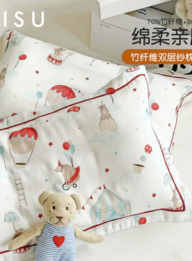 卡通A类竹纤维儿童枕套纱布枕头套宝宝学生乳胶枕芯套40x60枕巾