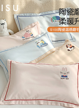 卡通刺绣s100磨毛儿童枕套纯棉枕头套30x50cm宝宝学生40x60秋冬季