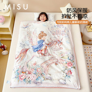 米苏可脱卸卡通纯棉儿童防踢被宝宝睡袋春秋被冬被学生被子秋冬季