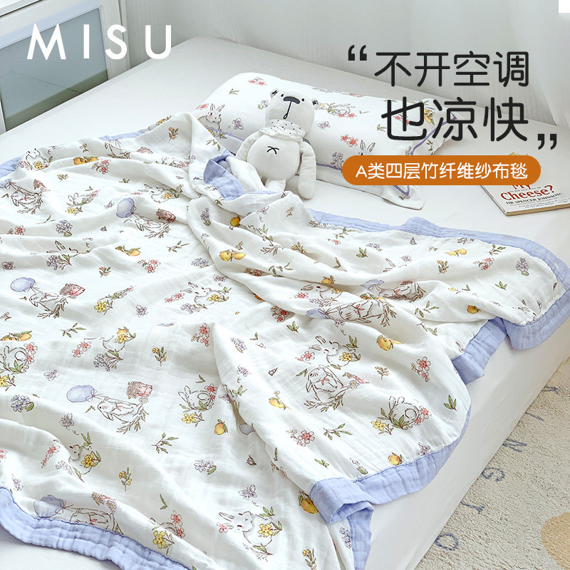 卡通竹纤维纱布盖毯儿童毛巾被午睡毯小毯子夏季空调毯薄款沙发毯