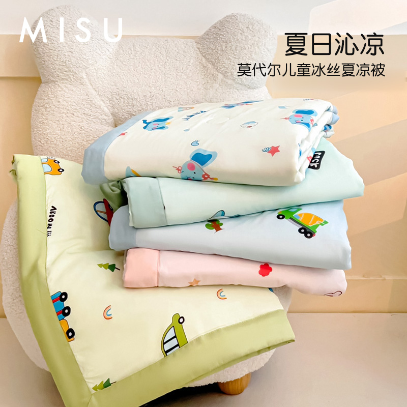 米苏卡通冰丝夏凉被儿童空调被