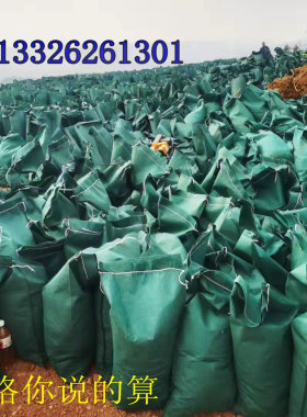 绿色护坡生态袋植生袋植草袋护坡防汛专用沙袋山体修复绿化草籽袋