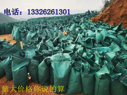 绿色护坡生态袋植生袋植草袋护坡防汛专用沙袋山体修复绿化草籽袋