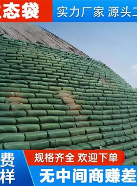 护坡土工布袋生态袋宏祥厂家直销