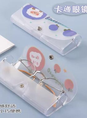 便携印花透明眼镜收纳盒