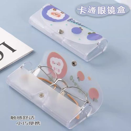 便携印花透明眼镜收纳盒