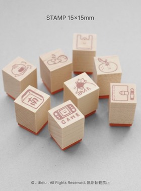 现货littlelu原创迷你日系枫木印章1.5*1.5cm合集手帐木质印章