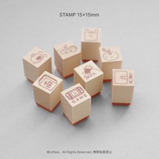 现货littlelu原创迷你日系枫木印章1.5*1.5cm合集手帐木质印章